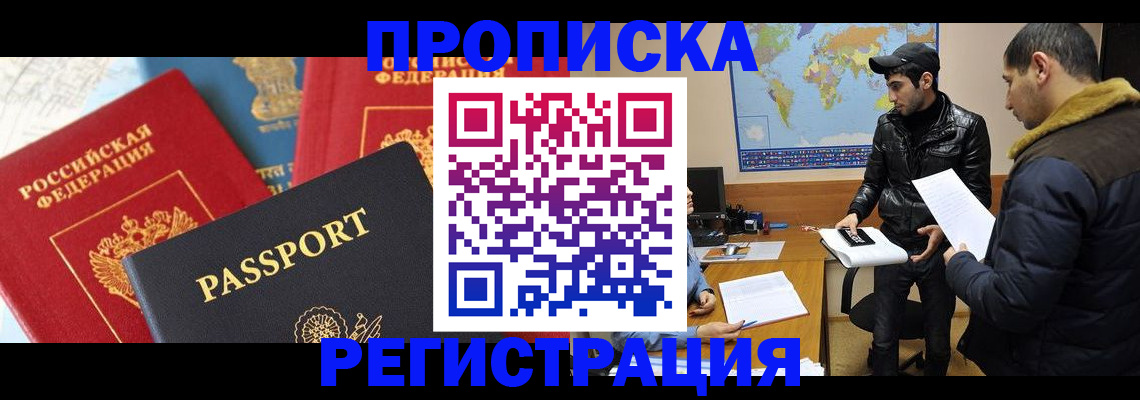 регистрация для дет. сада в Кулебаки