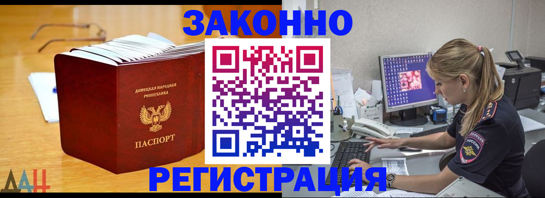 регистрация для школы в Кулебаки