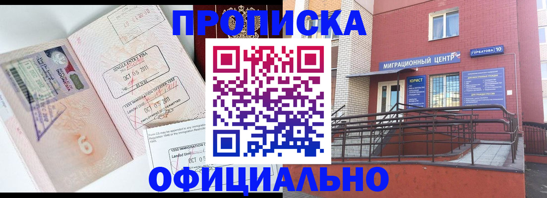 пропишу в квартире в Кулебаки