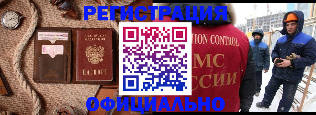 временная регистрация для школы в Кулебаки