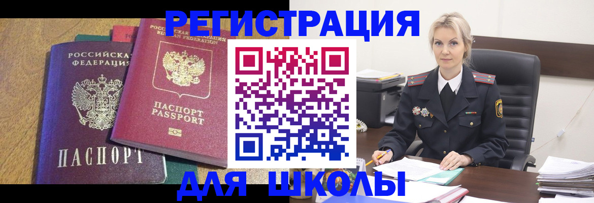 временная регистрация госуслуги в Кулебаки